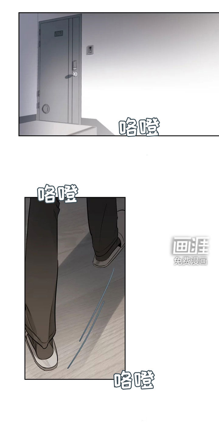 阴影之下第16话图