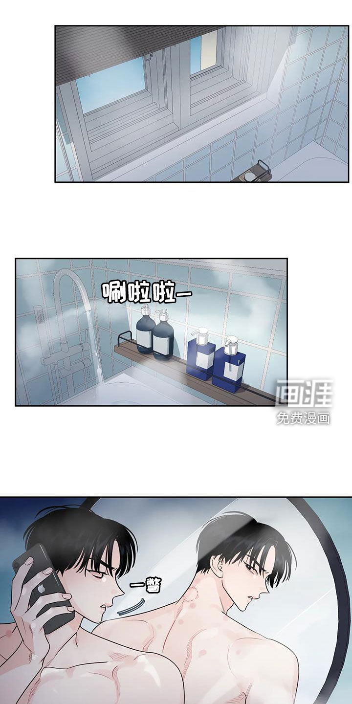 阴影之下第19话图