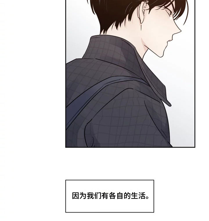 阴影之下第2话图