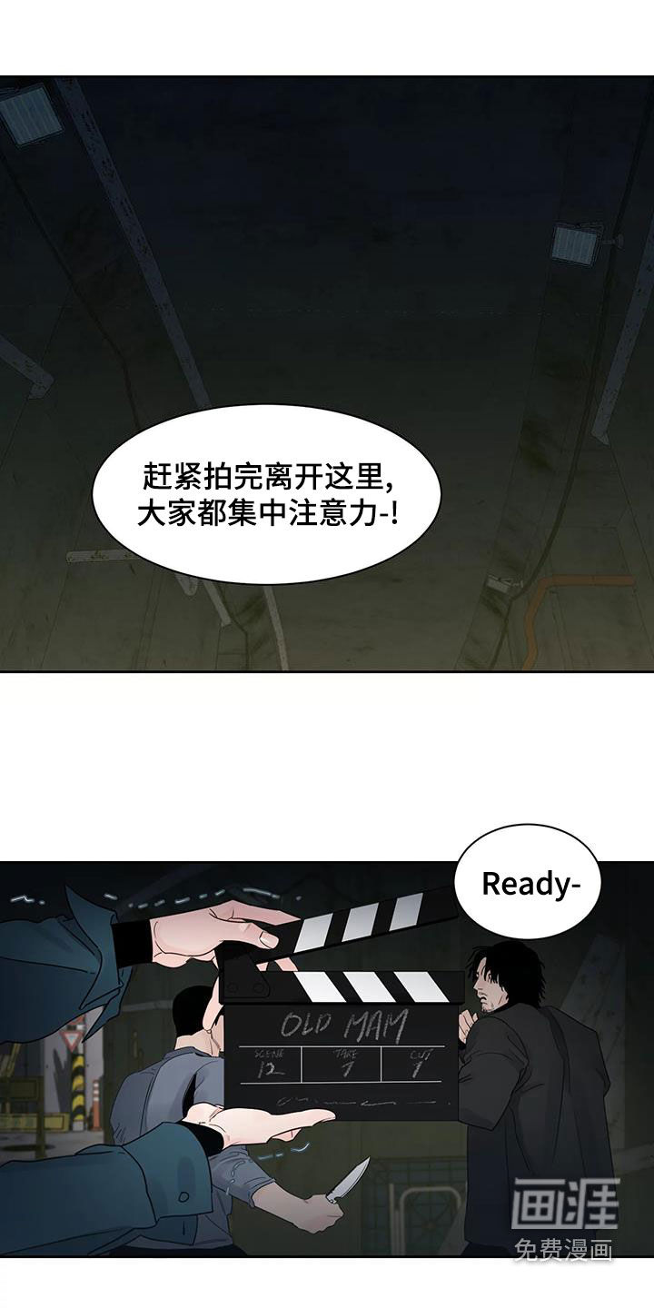 阴影之下第20话图