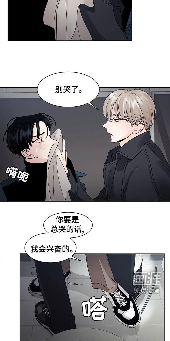 阴影之下第21话图