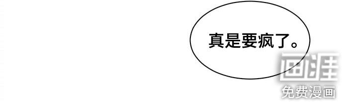 阴影之下第23话图