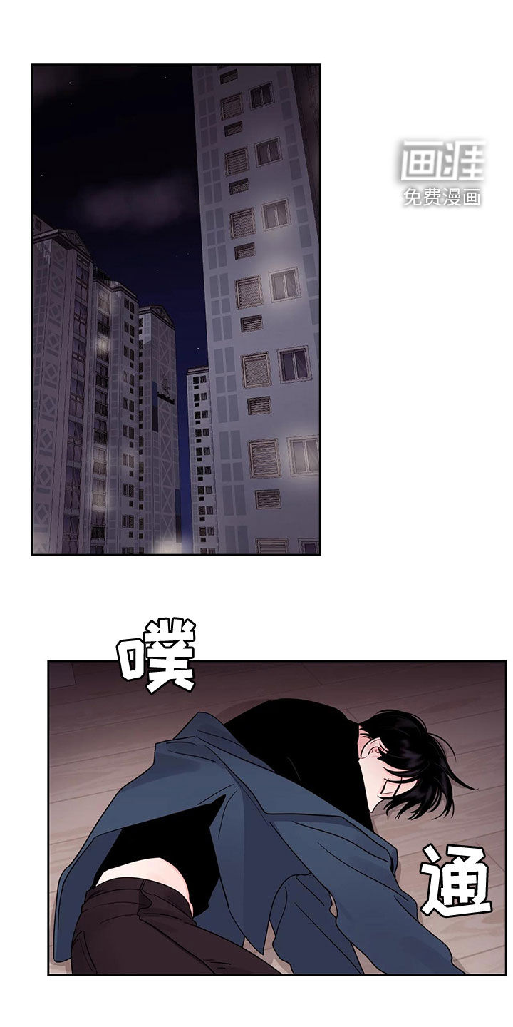 阴影之下第24话图