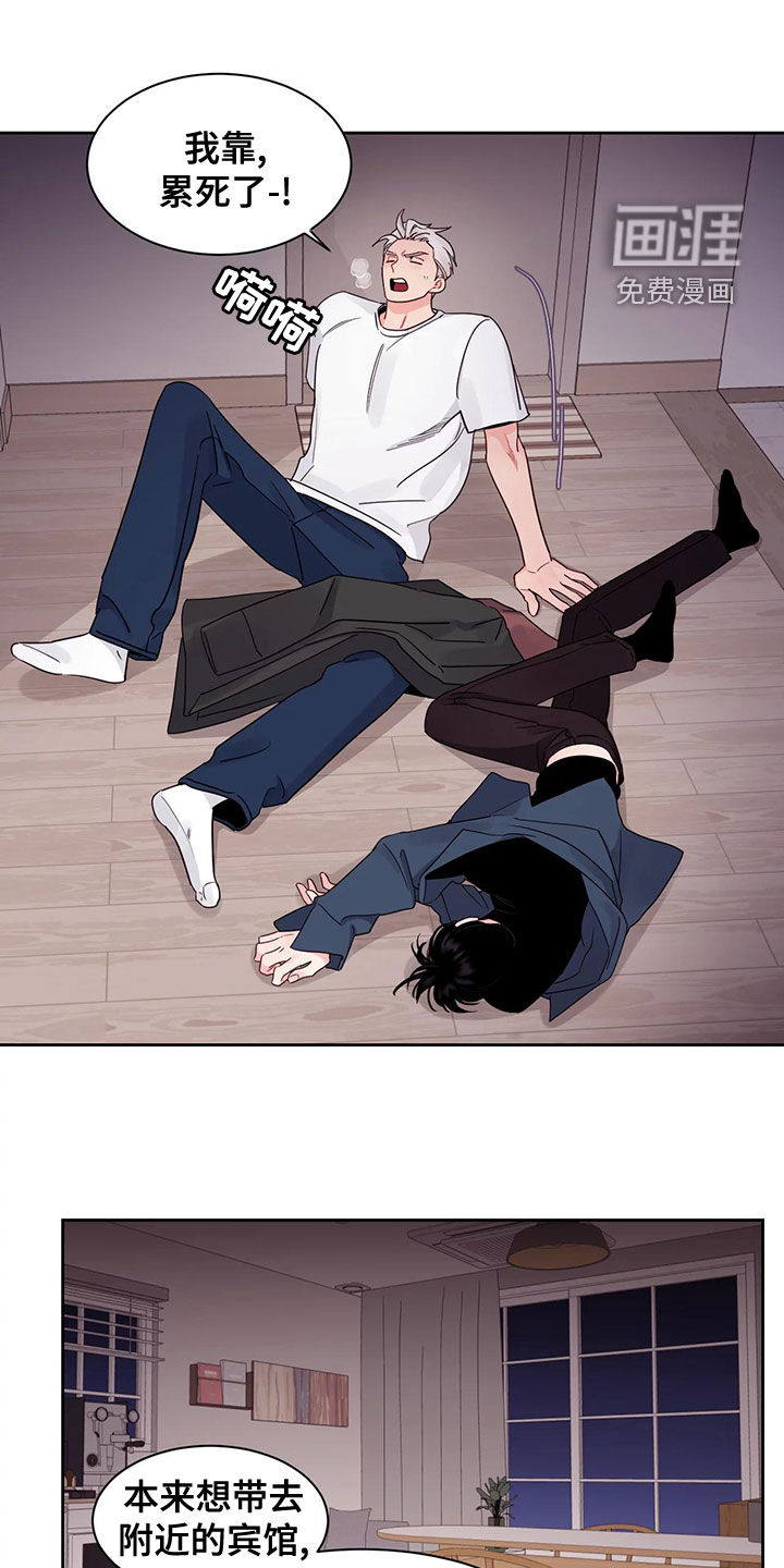 阴影之下第24话图