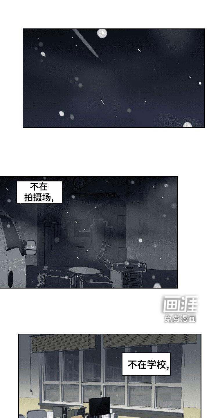 阴影之下第25话图