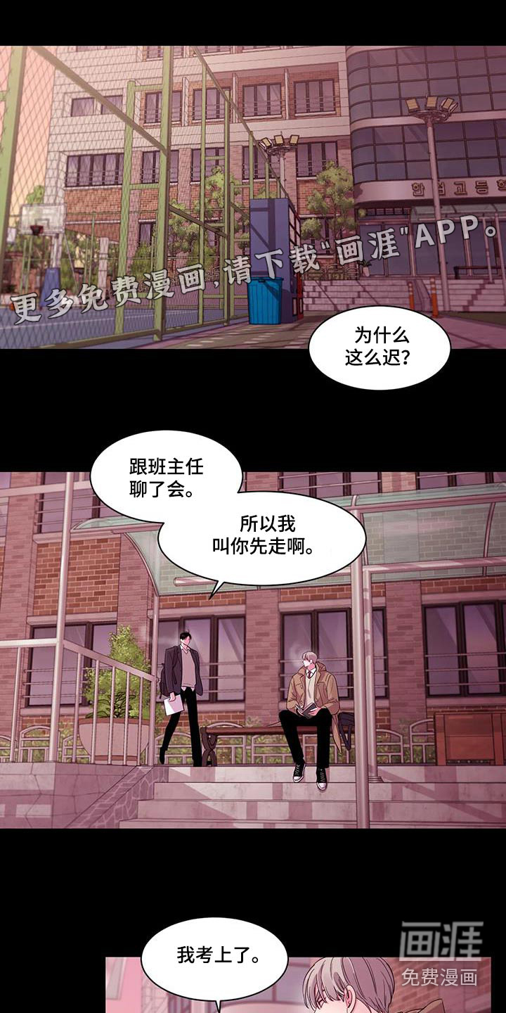 阴影之下第29话图