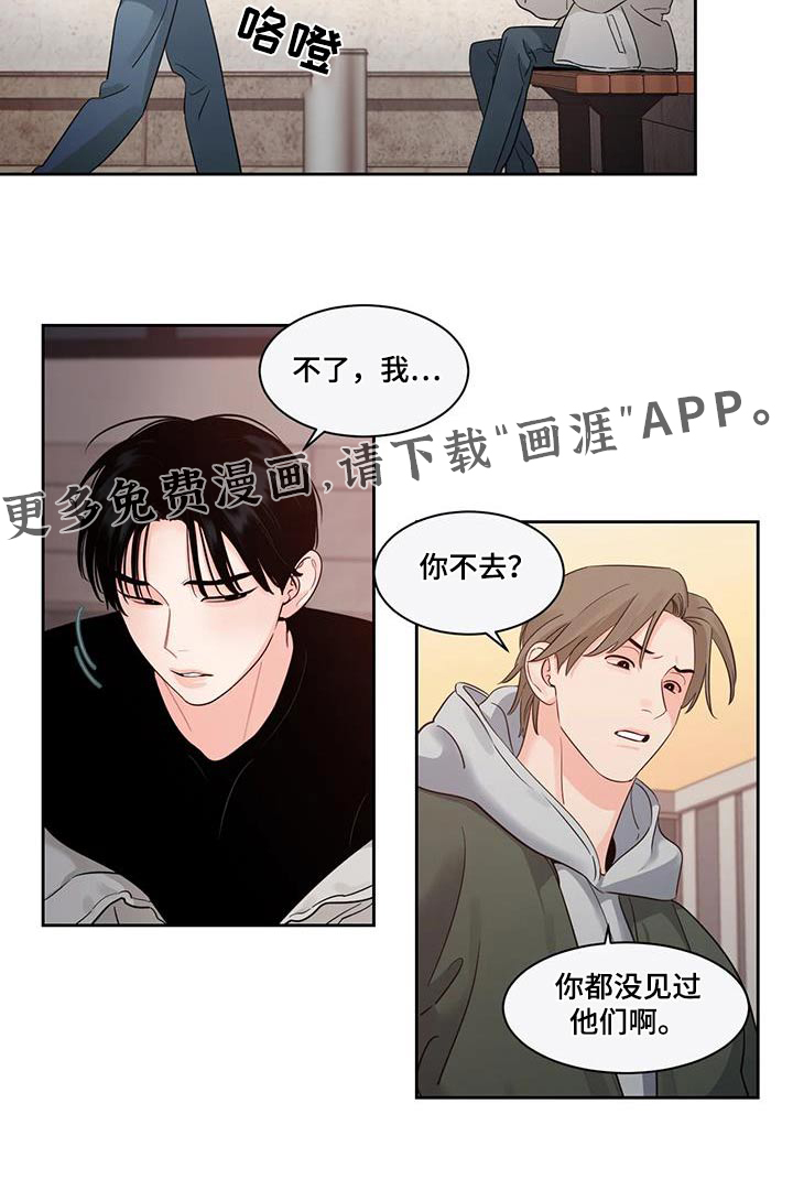 阴影之下第32话图