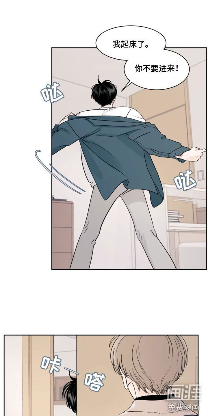 阴影之下第7话图