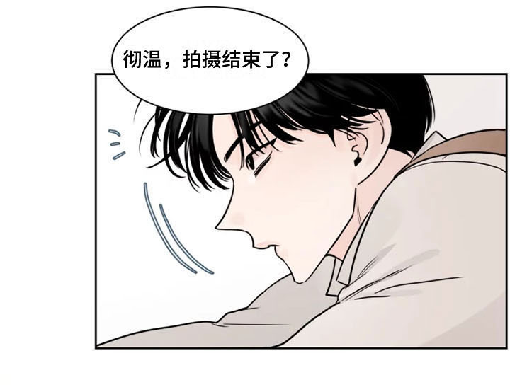 阴影之下第7话图
