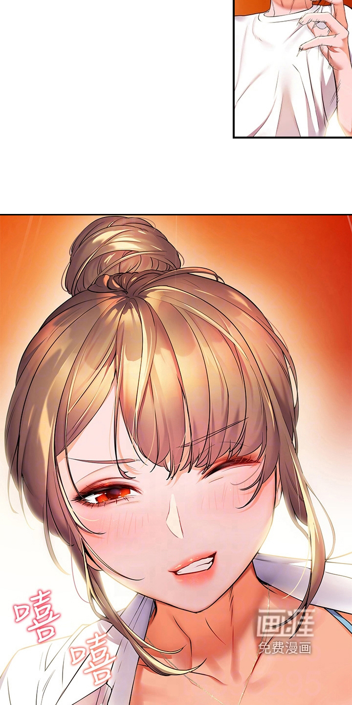 游子归家第12话图