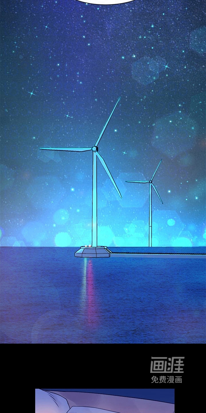 游子归家第14话图