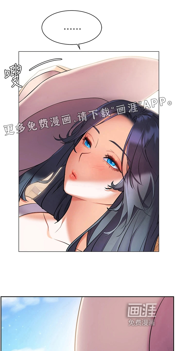 游子归家第18话图