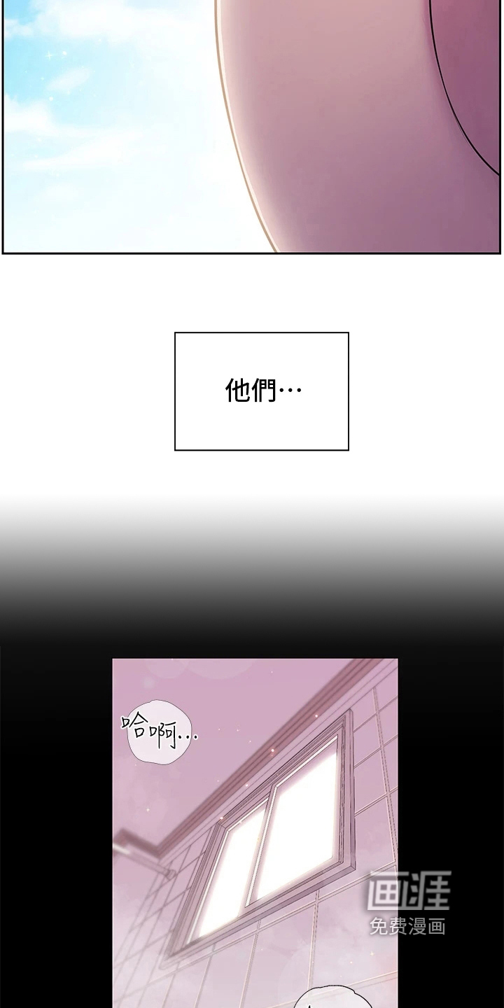 游子归家第18话图