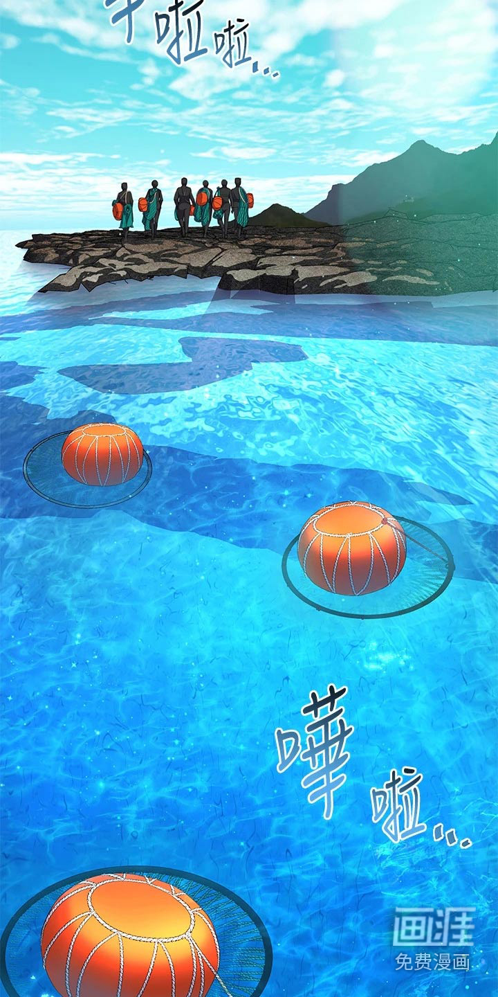 游子归家第19话图