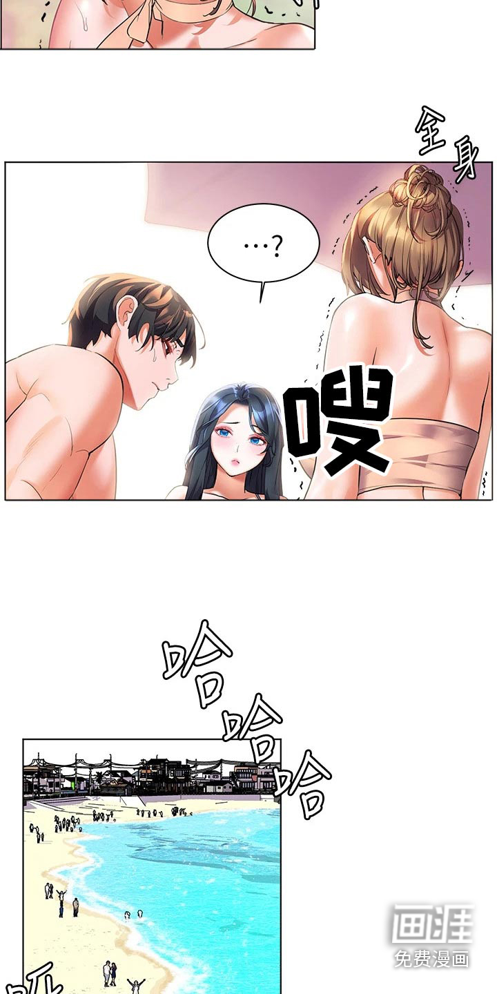 游子归家第23话图