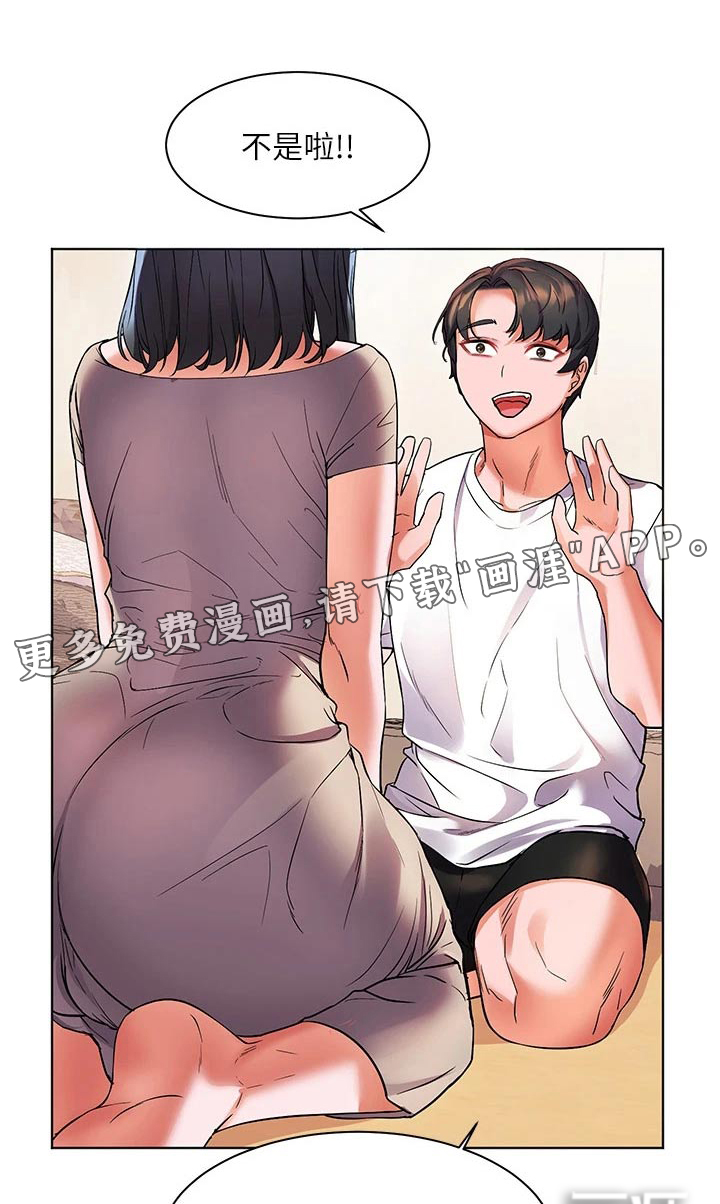 游子归家第24话图