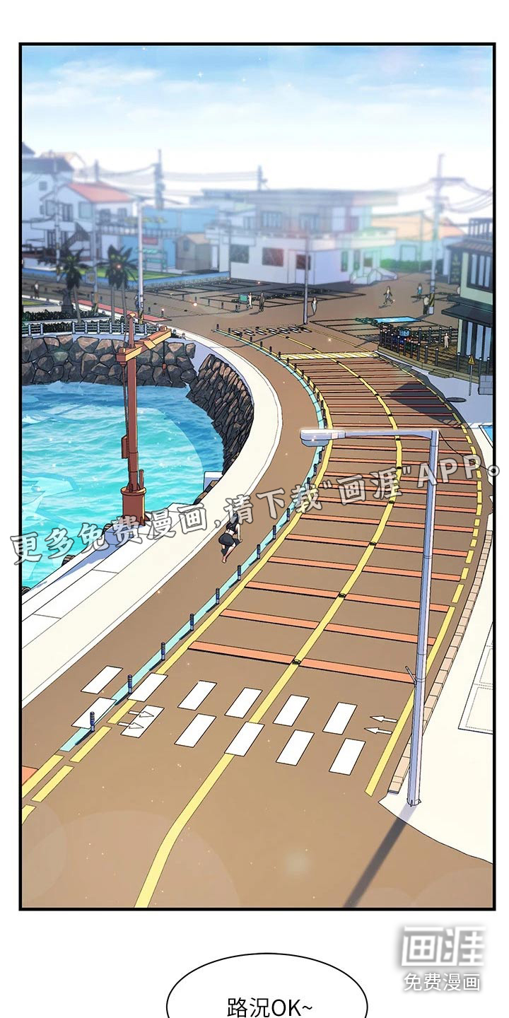 游子归家第29话图