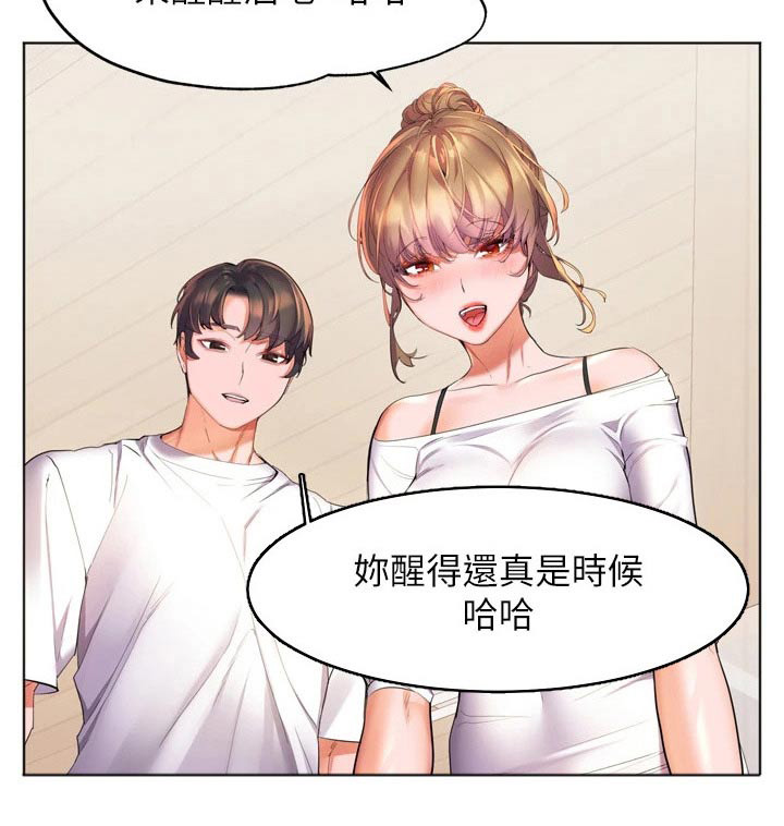 游子归家第33话图