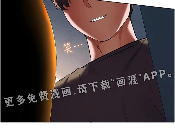 游子归家第38话图