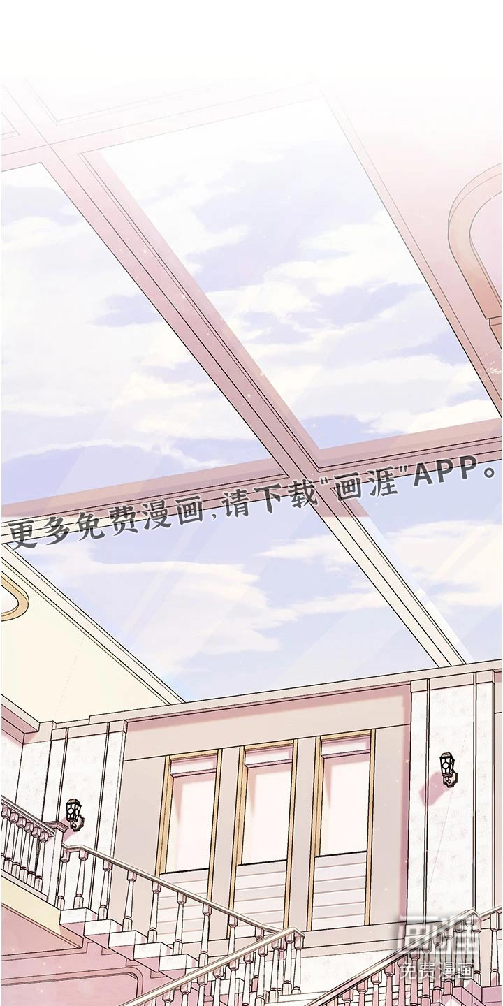 游子归家第41话图