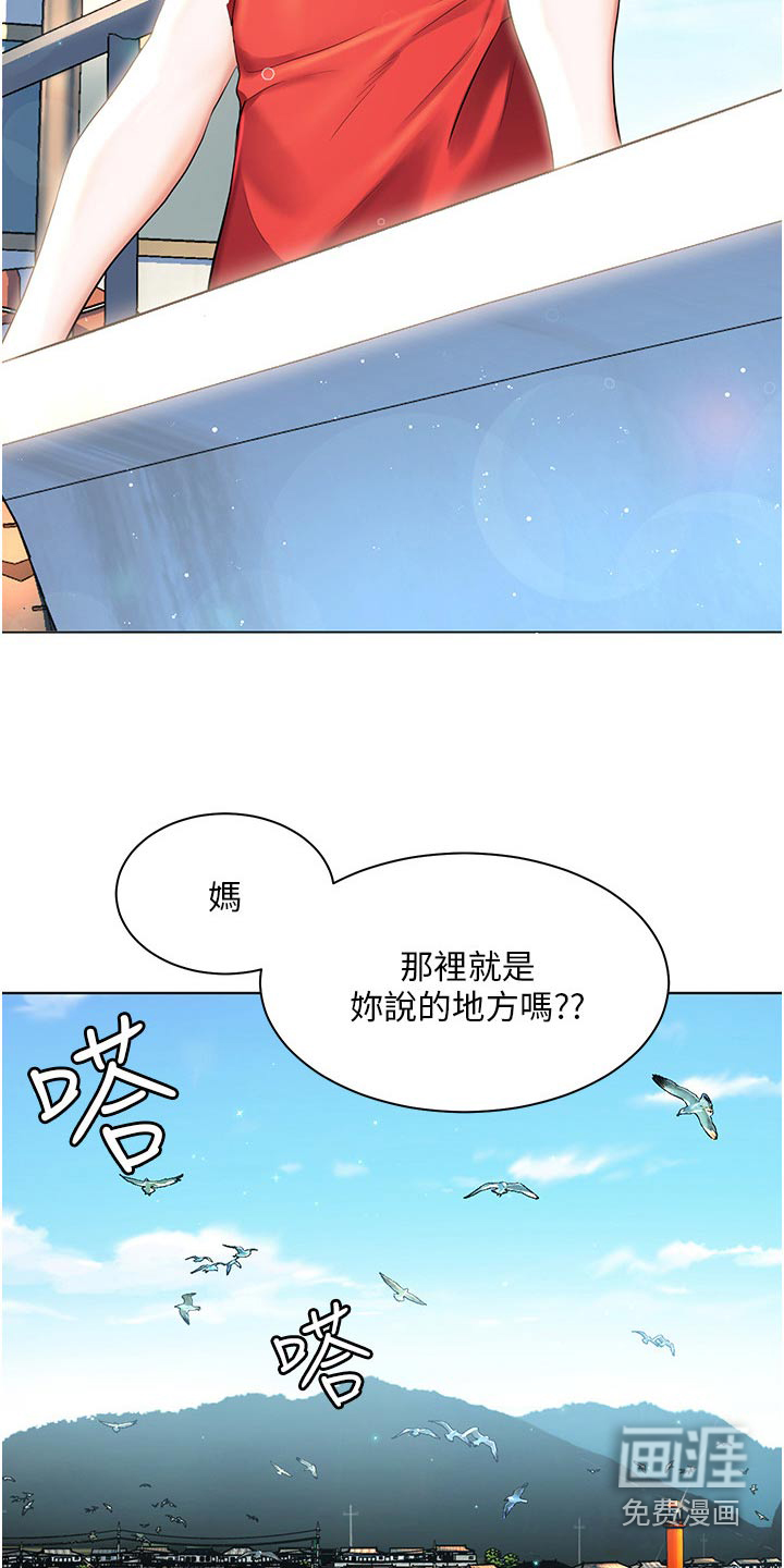 游子归家第46话图