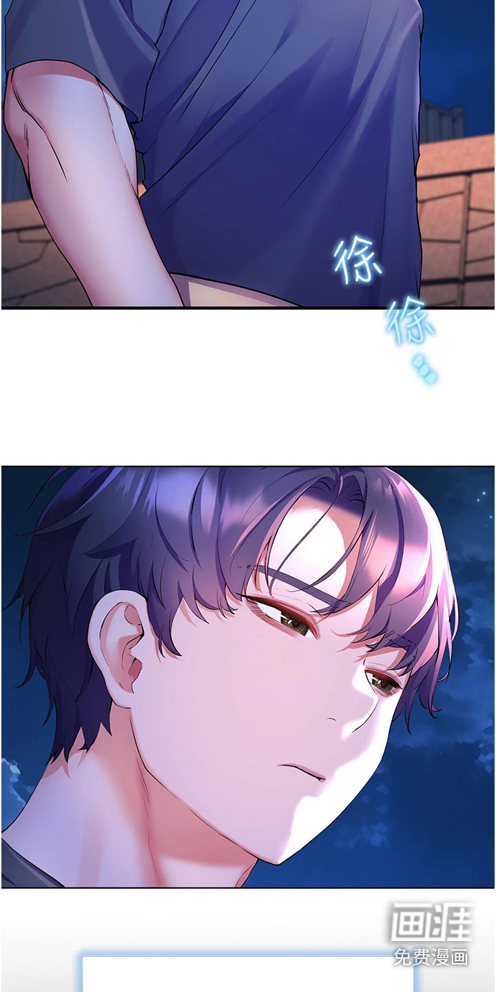 游子归家第48话图