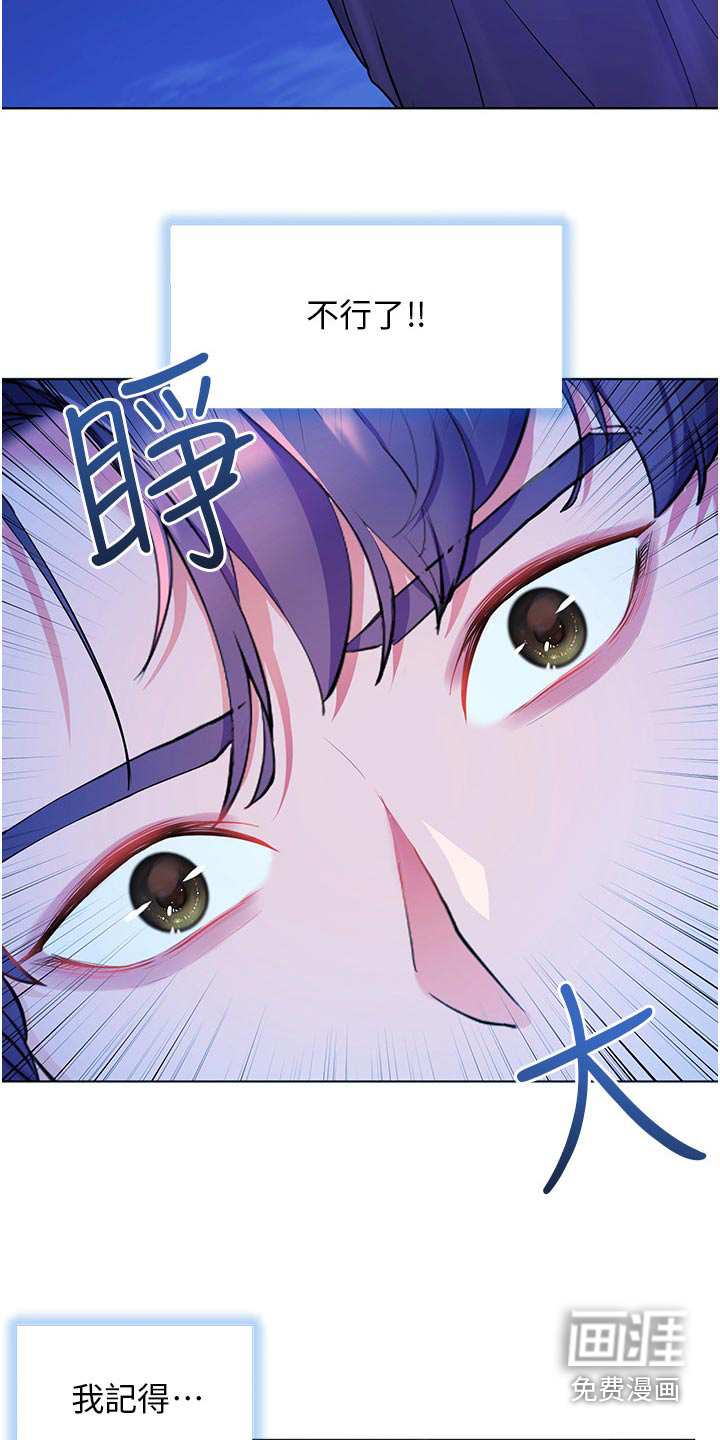 游子归家第48话图