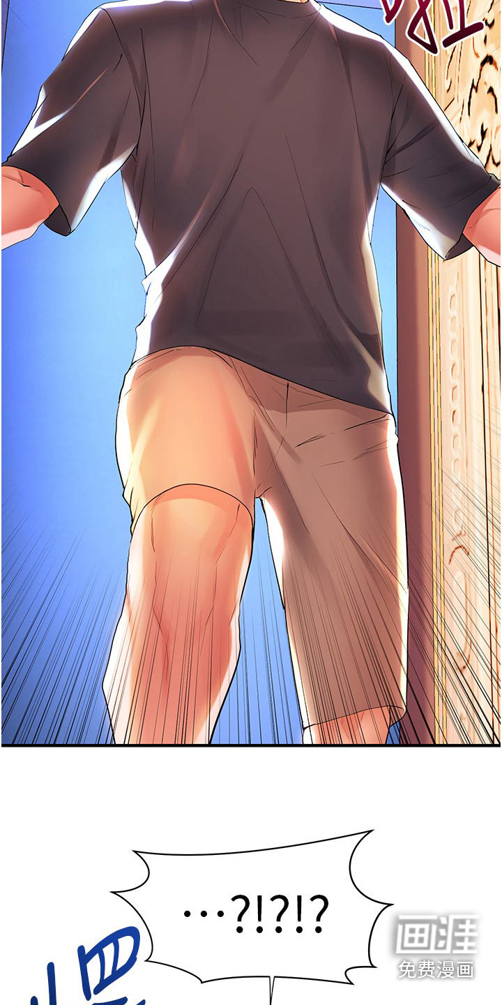 游子归家第48话图