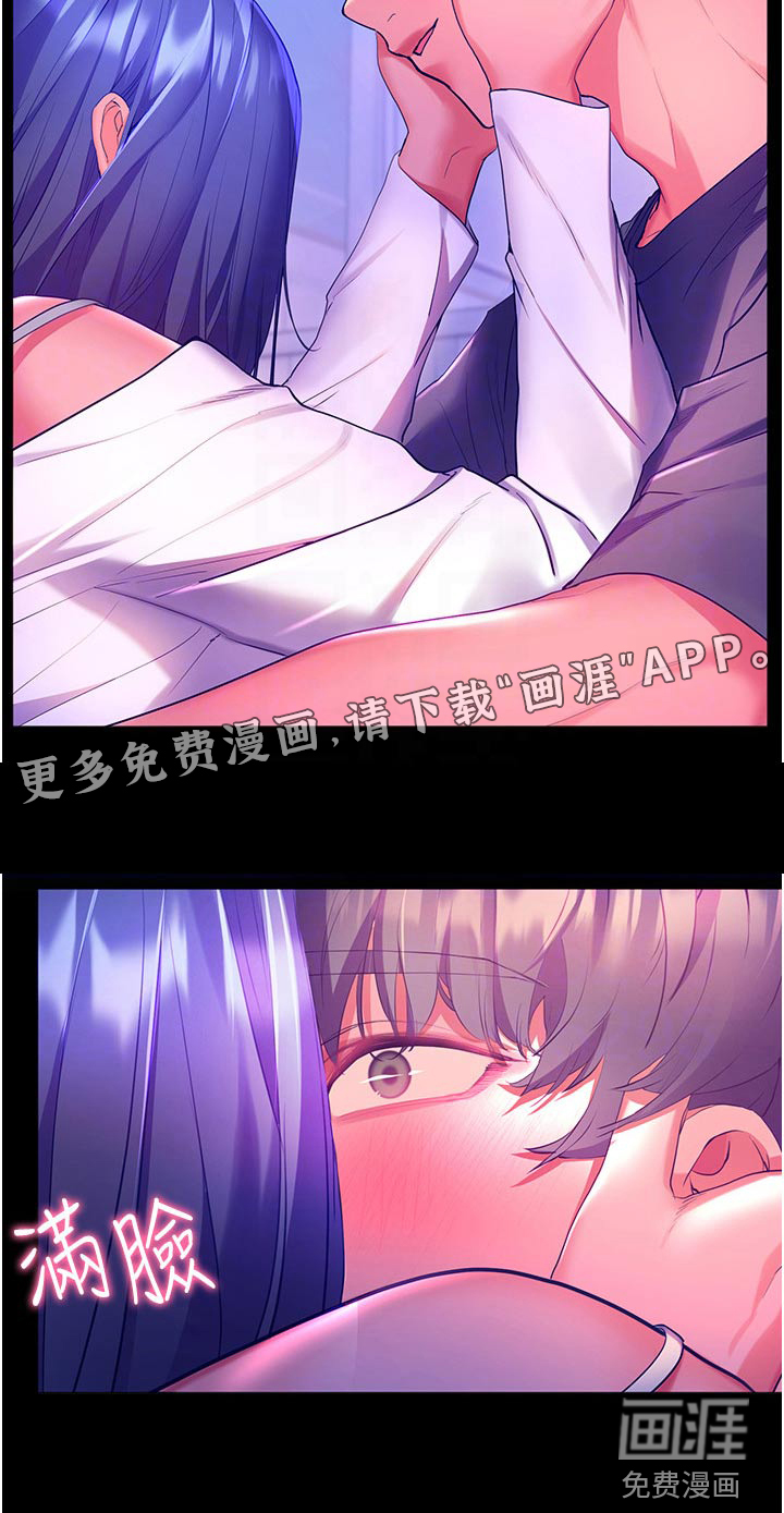 游子归家第49话图