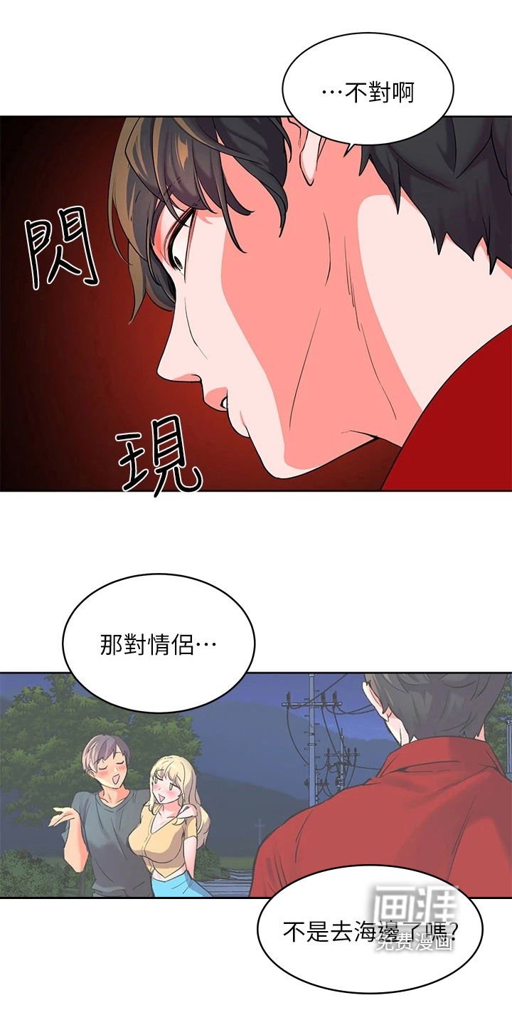 游子归家第6话图