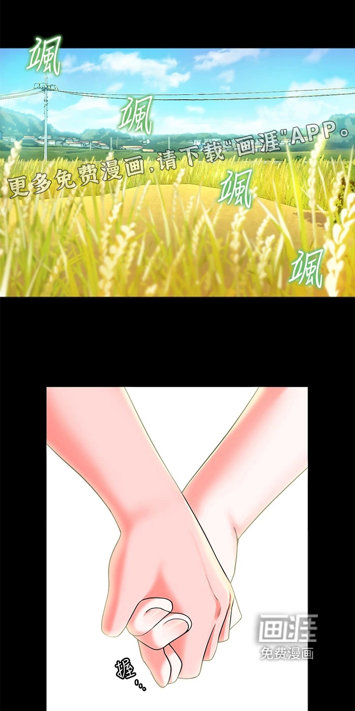 游子归家第7话图