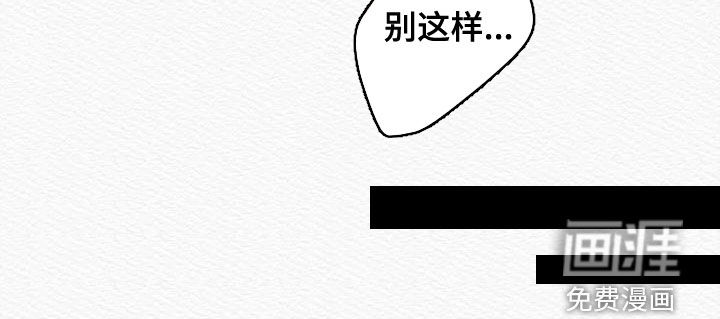 阴语默录第27话图