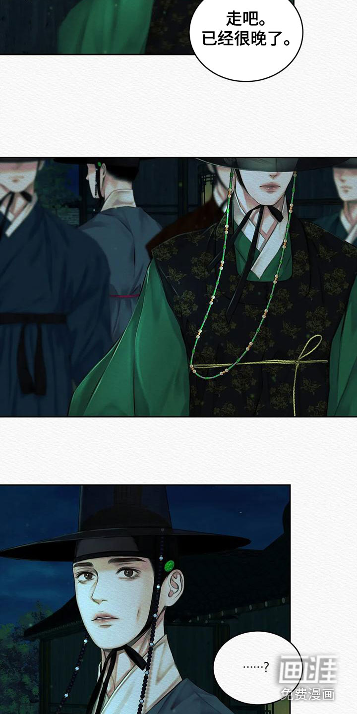 阴语默录第30话图