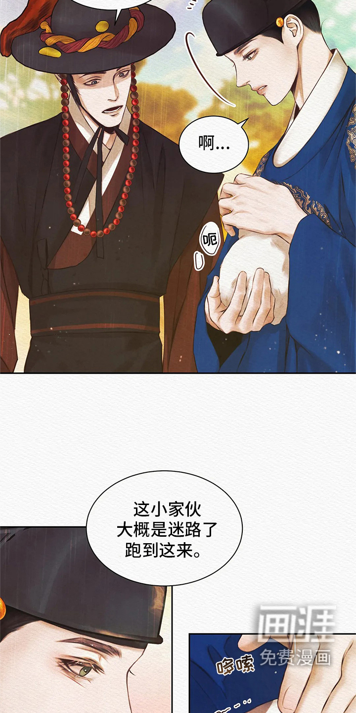 阴语默录第6话图