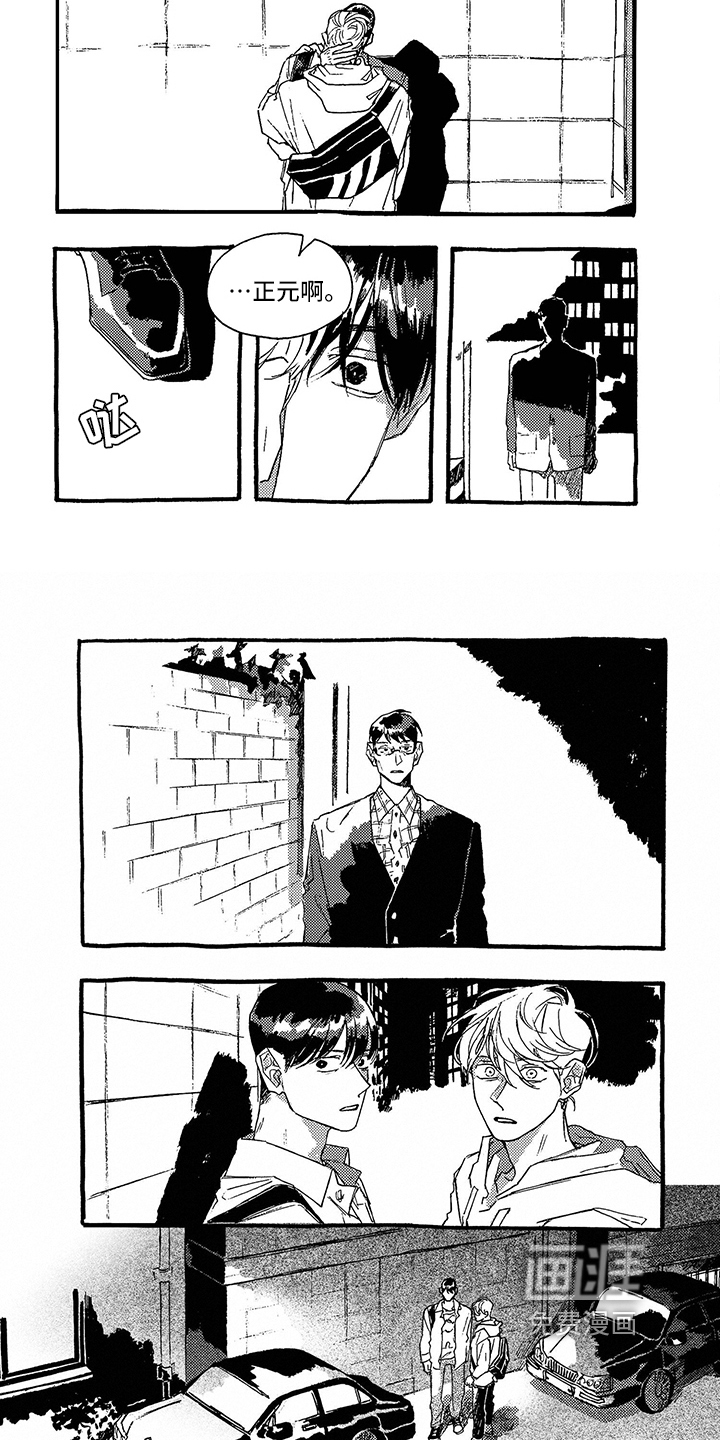 一往无前第28话图