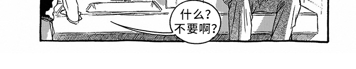 一往无前第32话图