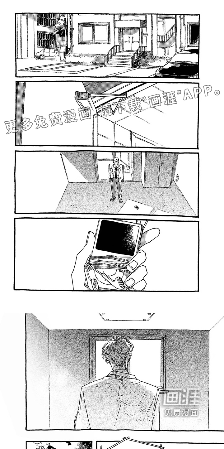 一往无前第38话图