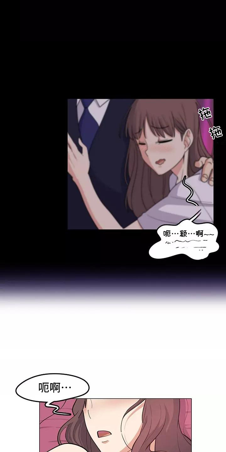 夜晚的律师第1话图