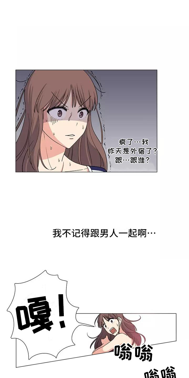 夜晚的律师第1话图