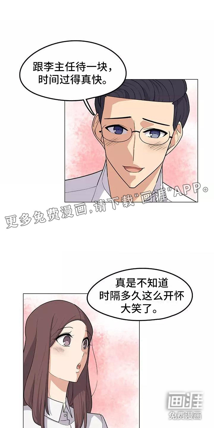 夜晚的律师第11话图