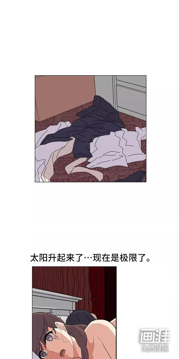 夜晚的律师第12话图