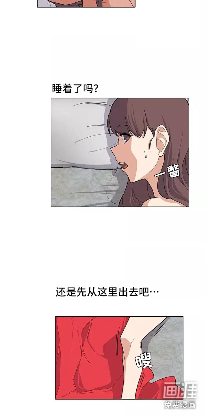 夜晚的律师第12话图