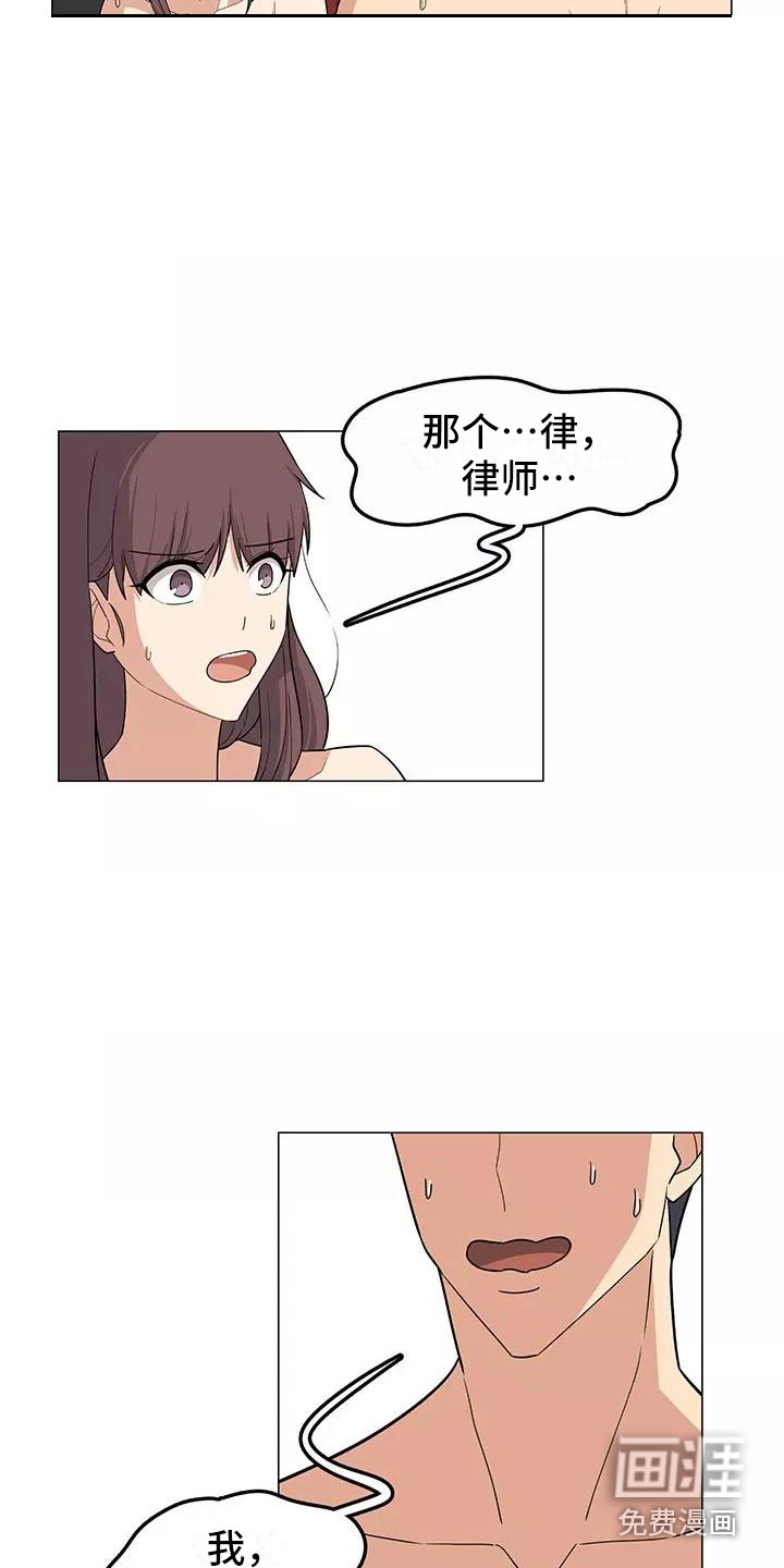 夜晚的律师第12话图