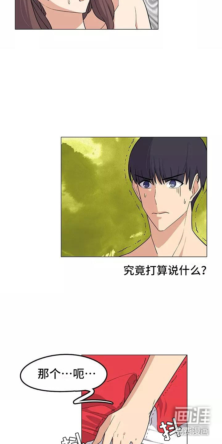 夜晚的律师第12话图