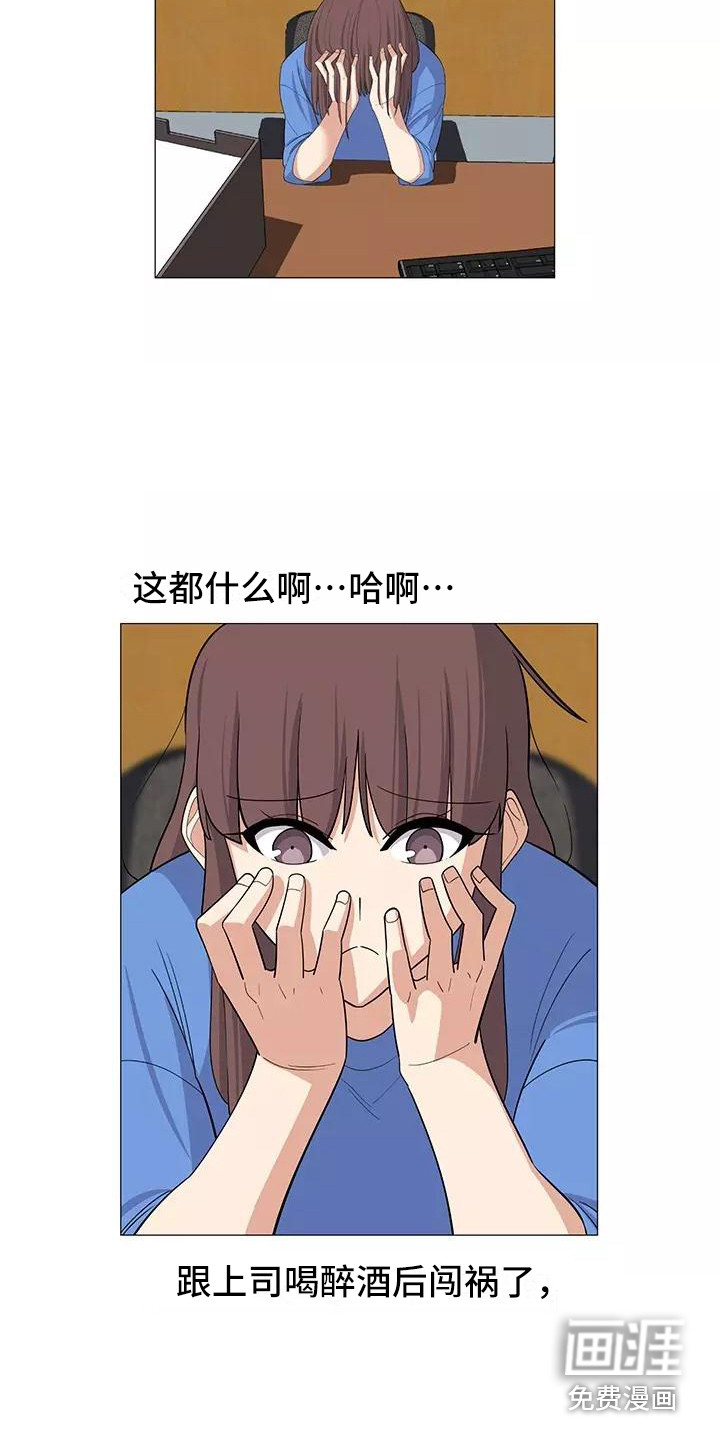 夜晚的律师第17话图