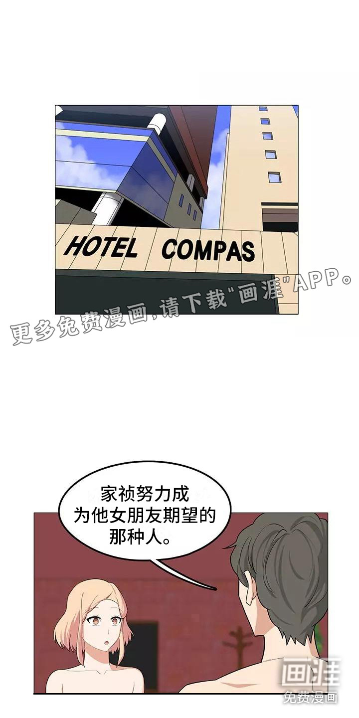 夜晚的律师第18话图