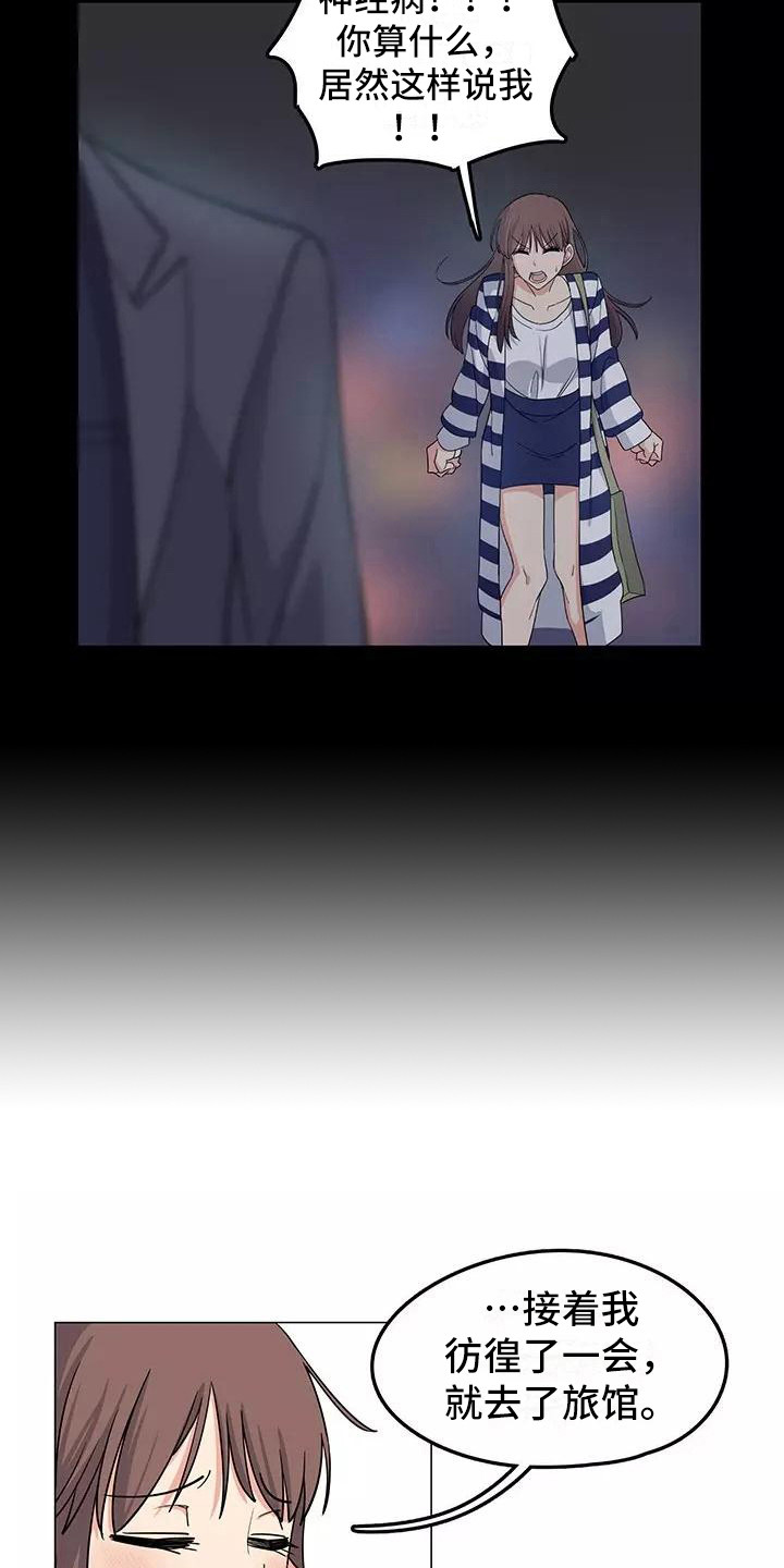 夜晚的律师第2话图