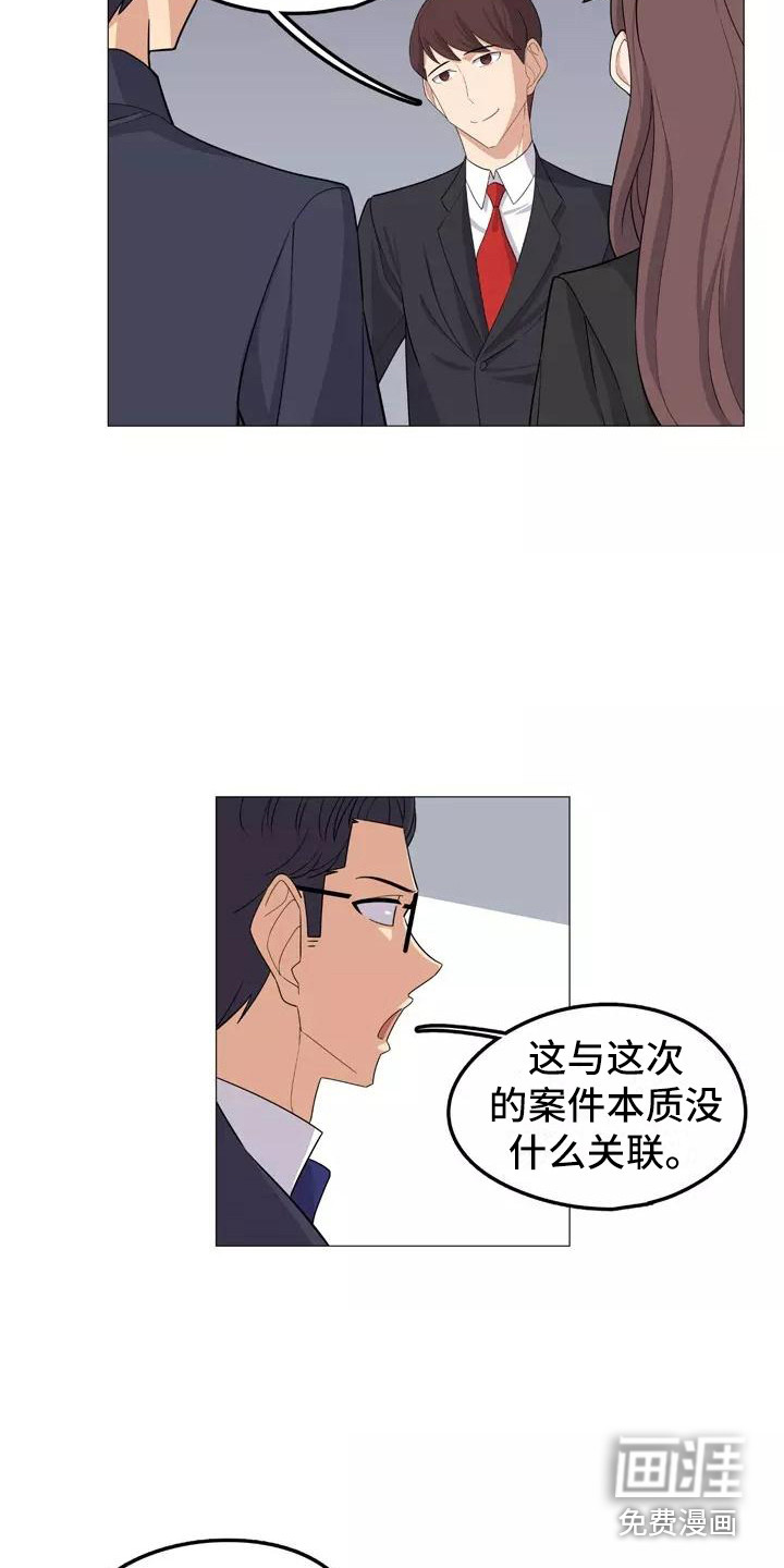 夜晚的律师第20话图