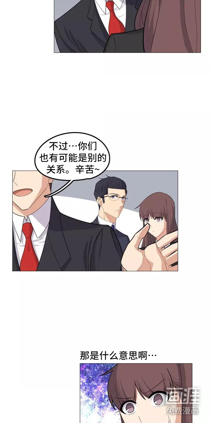 夜晚的律师第20话图