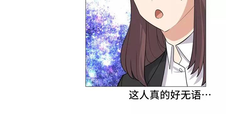 夜晚的律师第20话图